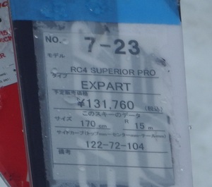 1415ski_03.jpg