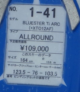 1415ski_09.jpg