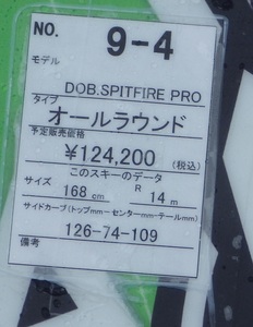 1415ski_13.jpg
