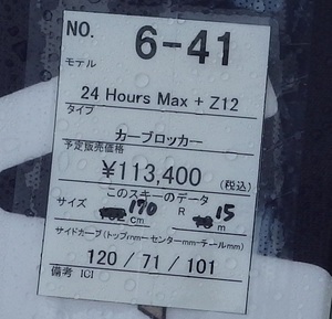 1415ski_26.jpg