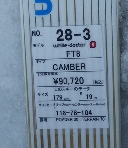 1415ski_32.jpg