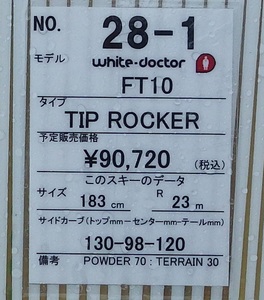 1415ski_37.jpg