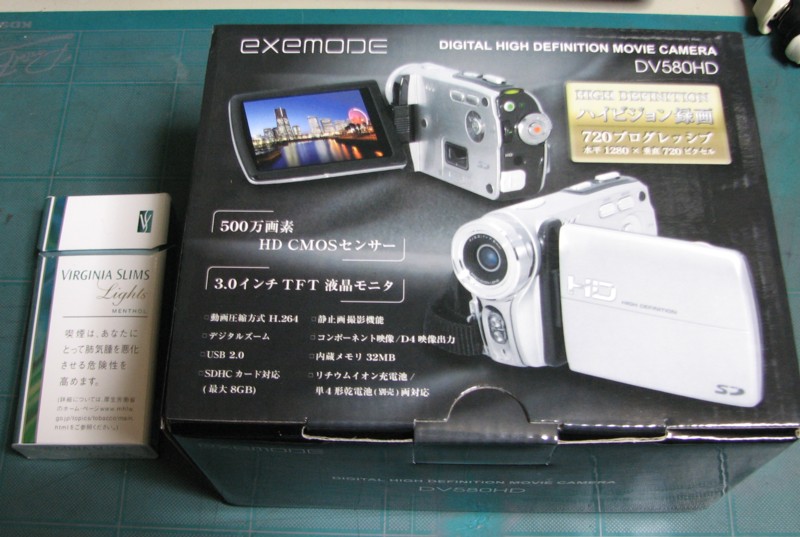 EXEMODE DV580HD（購入編その1）: across the road